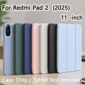 레드미 패드 2 케이스 자동 웨이크 스탠드 태블릿 커버 코크 샤오미 레드미 패드 2 2025 케이스 11인치 마그네틱 스마트 케이스 액세서리