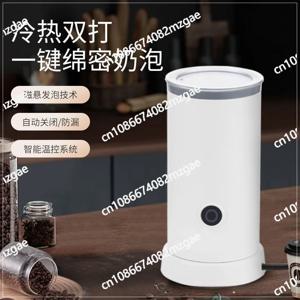 다기능 자석 부유식 커피 우유 거품기 사무실 가정용 완전 자동