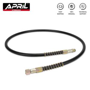 고압 오일 파이프 유압 오일 호스 1m 2m