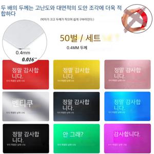 50 개/대 0.4mm 두께 금속 명함 Diy 조각 DIY 카드 사무 용품 조각을위한 알루미늄 빈 레이저 공백