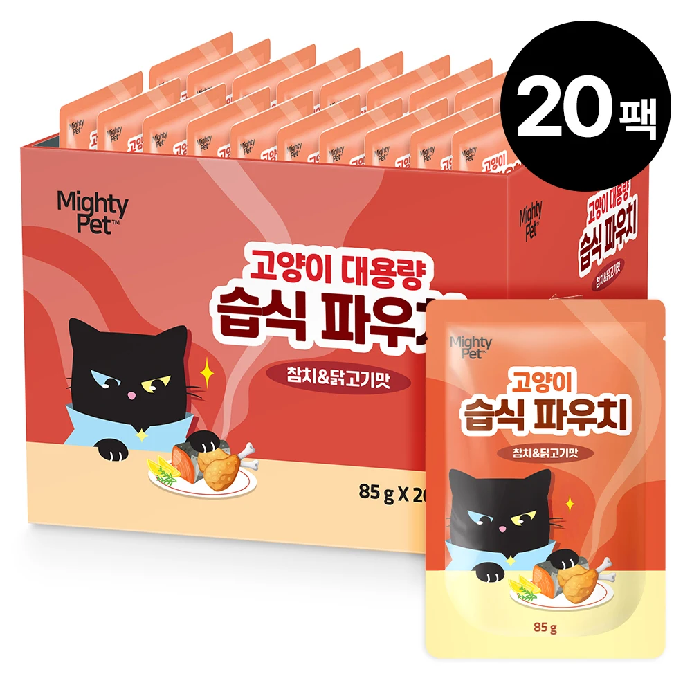 [20개입 대용량] 마이티펫 고양이 영양가득 습식 간식 파우치 참치&닭고기 85g