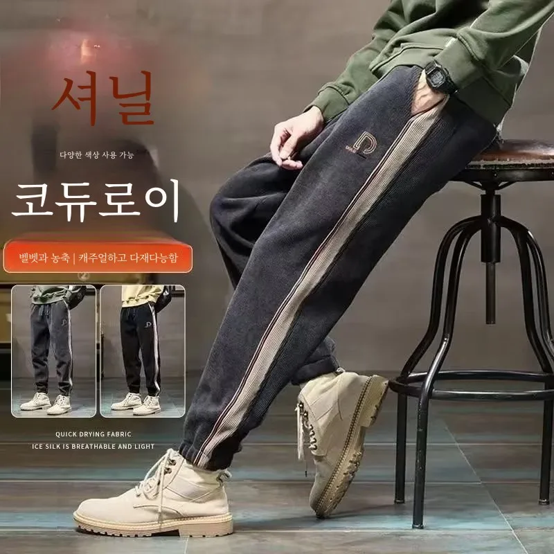 트렌디한 아메리칸 스타일 남성용 양털 안감 루즈핏 캐주얼 스포츠 바지 겨울용 두꺼운 커프스 롱 팬츠 (십대용)