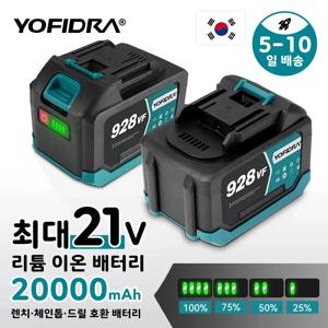 YOFIDRA 전기 전기톱 드릴 렌치 전동 공구용 충전식 리튬 이온 배터리, 388VF, 928VF, 22500mAh, 15000mAh