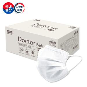 국내생산 식약처인증 비말차단용마스크 대형 화이트 150매 (50매입)