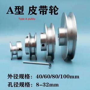 모터 벨트 구동 휠 40mm 60mm 80mm 100mm V-벨트 풀리, 단일 그루브, A 형 V-벨트 풀리