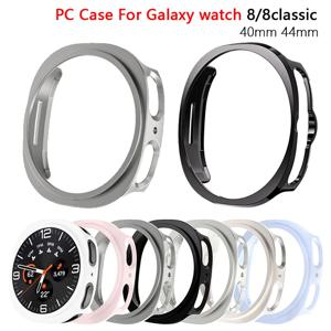삼성 갤럭시 워치 8 40mm 44mm 46mm용 PC 케이스, 커버, 속이 빈 보호 범퍼, 전체 보호 갤럭시 워치 8 클래식 액세서리