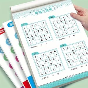 어려운 레벨부터 쉬운 레벨까지 스도쿠 퍼즐 세트 그리드 워크북 |   집중력 훈련 및 논리 기술 개발을 위한 재미있는 두뇌 티저