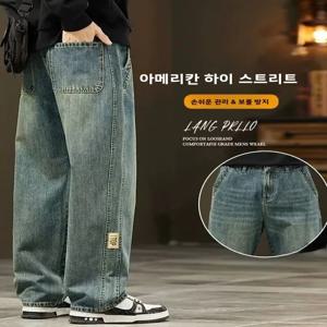 아메리칸 레트로 남성 청바지 루즈 스트레이트 레그 캐주얼 롱 팬츠 봄 신상 스타일 편안한 착용감 내구성 이지케어