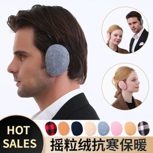 여성 남성 어린이용 플러피 플리스 귀 보호 따뜻한 방풍 귀마개 밴드리스 귀마개 커버
