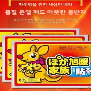 도라베어 웜 베이비 패치 겨울 방한 발열 지속력 좋은 피부에 꼭 맞는 따뜻함 편안한 패밀리팩 히트 패치