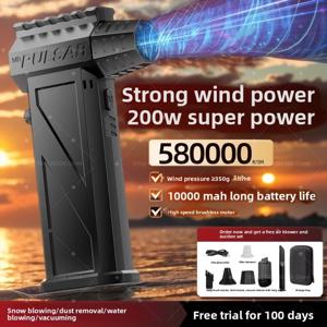 블로워 X3pro 겨울 눈 제거 580000RPM 강력한 블로워 진공 청소기 타입-C 충전 강한 바람 53m/s 브러시리스 바이올런트팬