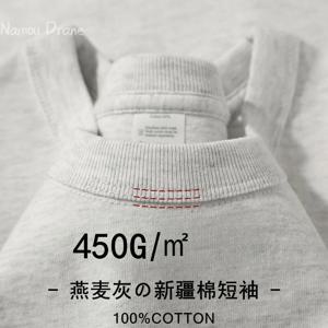 아메리칸 450g 헤비 코튼 반팔 티셔츠 남성용 및 여성용 솔리드 컬러 루즈 라운드 넥 탑 바닥 셔츠 반소매