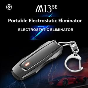 휴대용 정전기 방지 키체인 차량용 정전기 제거 막대 겨울철 정전기 방지 차량용품 2026