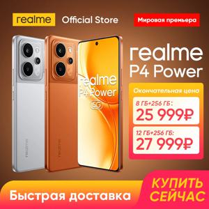 리얼미 P4 파워 5G 스마트폰 10001mAh 배터리 80W 충전 6.8인치 144Hz 커브드 디스플레이 디멘시티 7400 울트라 칩셋 50MP 소니 카메라