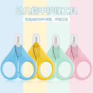 아기용 미니 안전 손톱깎이 가위 커터, 편리한 휴대용 아기 손톱 관리, 신생아 용품, 1 개