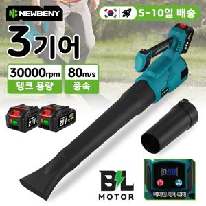 NEWBENY 브러시리스 전기 송풍기 3 기어 무선 송풍기 Makita 18V 배터리 핀 용 낙엽 먼지 눈 도구 청소