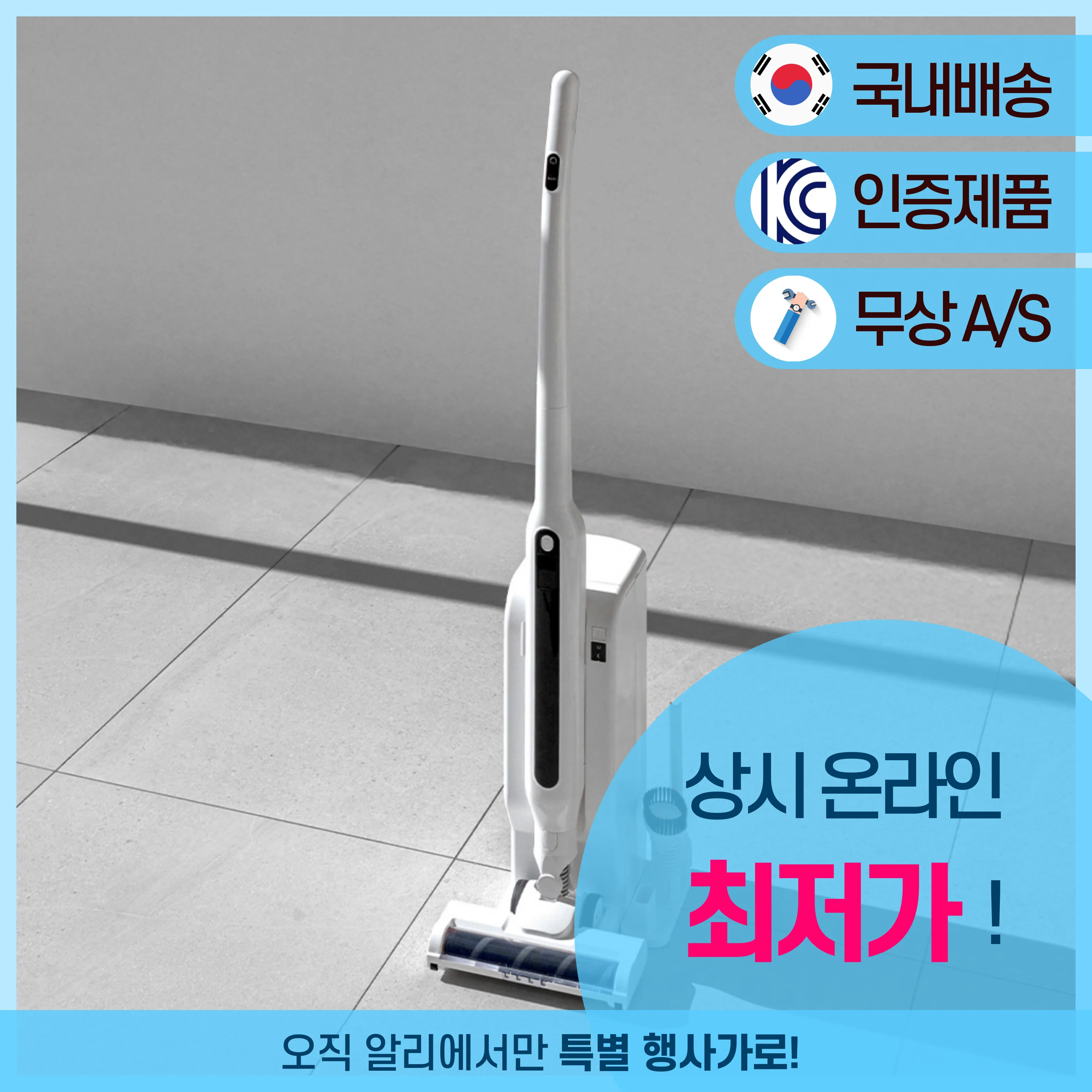 클래파 The Light 무선 핸디 자동먼지비움 하중심 청소기