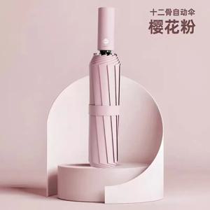 뼈 구조의 자동 폭풍 방지 우산 두꺼워지고 강화된 접이식 대형 우산 남녀 공용 우산