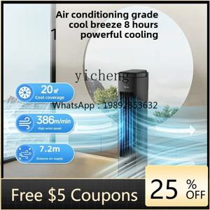 P27 에어컨 팬 냉방 가정용 에어컨 침실 소형 가정용 오디오 정전기 방지 쿨러