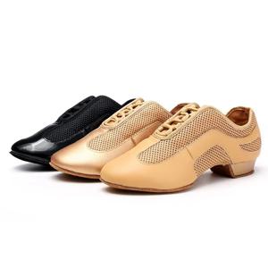 라틴 댄스 신발 성인 남성 여성 스킨 톤 특허 가죽 전문 소프트 교사 신발 스퀘어 댄스 신발 볼룸 빅 사이즈