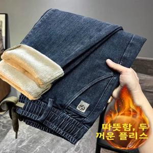 따뜻한 플리스 안감의 신축성 허리밴드 캐주얼 스트레이트 남성 청바지 프리미엄 품질 가을 겨울 두꺼운 스트레치 데님 팬츠