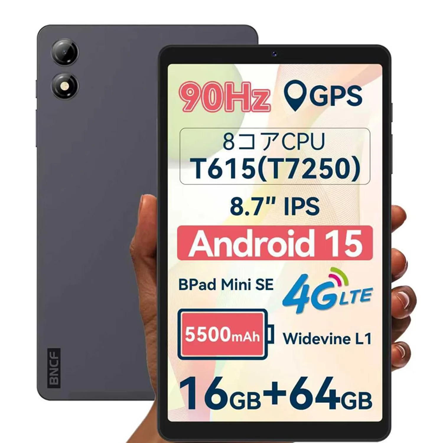 BNCF BPad Mini SE 안드로이드 15 태블릿 8.7인치 유니소크 T615 8코어 IPS 스크린 4GB 램 64GB/128GB 롬 5500mAh 배터리 와이드바인 L1