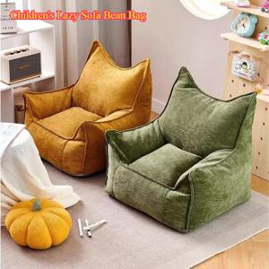 어린이용 레이지 소파 빈백 - 귀여운 아기 독서 코너 싱글 체어 침실용 북유럽 거실 편안한 가구