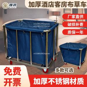 호텔 객실 전용 스테인리스 린넨 카트 트롤리 호텔 청소 작업차 세탁 드라이클리너