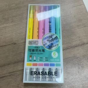 6pcs 지울 수있는 형광펜 파스텔 마커 아트 드로잉을위한 듀얼 팁 형광펜 낙서 마킹 학교 오피스 문구