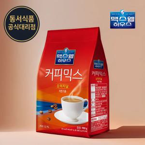 [무료배송] 맥스웰 커피믹스 자판기용 (오리지날) 900g