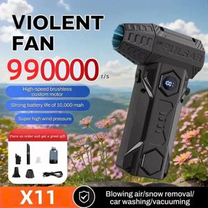 터보 제트 송풍기 990000RPM X11Pro MAX 강력한 공기 송풍기 브러시리스 모터 터보 팬 NEW 75m/s 10000mAh 강한 바람 NEW