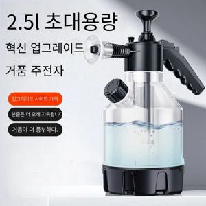2.5L 핸드 펌프 폼 스프레이어 (3가지 노즐 포함) 핸드 공압 폼 캐논 스노우 폼 세차 스프레이 병 자동차 유리창 세척