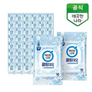 깨끗한나라 페퍼민트 쿨링 데오티슈 10매 x 50팩