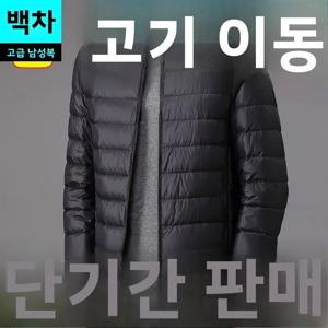 남성용 겨울 경량 다운 코튼 재킷 짧은 캐주얼 스탠드 칼라 따뜻한 상의 아빠 남성 의류 코튼 코트 아우터웨어