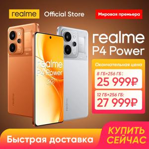 [월드 프리미어] realme P4 Power 5G 스마트폰 10001mAh 배터리 80W 충전 Dimensity 7400 Ultra 칩셋 50MP Sony OIS 카메라 NFC