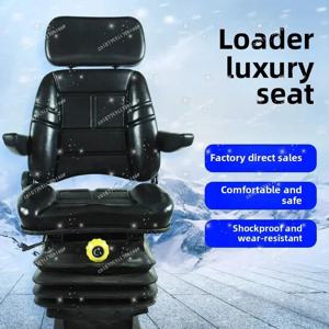 쿠션 시트 수정을 지원하는 지게차 시트 로더 트랙터 엔지니어링 차량 홀더