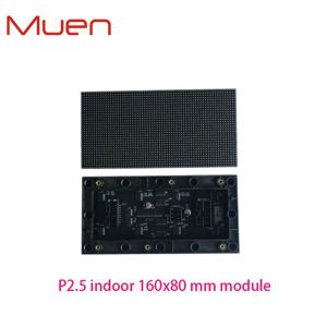 P2.5 실내 SMD 풀 컬러 LED 디스플레이 모듈, HUB75, 160mm*80mm, 64x32 픽셀 LED 패널