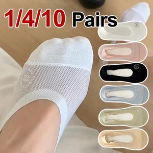 1/4/10 쌍 여성 통기성 메쉬 보이지 않는 양말 봄 여름 얇은 부드럽고 편안한 실리콘 안티 슬립 코튼 캐주얼 양말