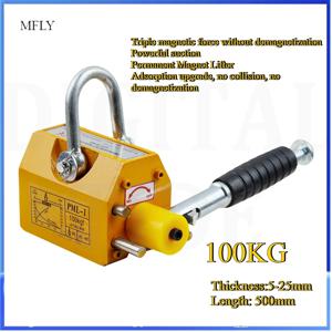 영구 자석 리프팅 장치 100KG 자석 호이스트 자석 흡착컵 초강력 리프팅 자석 몰드 클램프