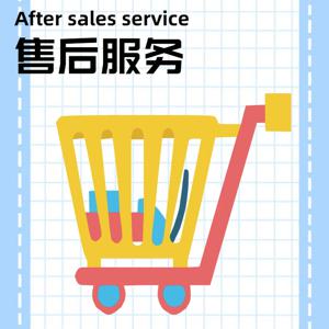 애프터세일 가격 차이 애프터세일 배송비 보험료 보증 서비스 수수료 반품 정책 수수료