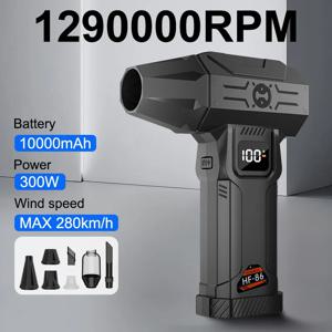 HFX-05 강력한 터보 팬, 700g 충격 압력 브러시리스 모터, 휴대용 진공 청소기, 무선 압축 공기 먼지 제거기