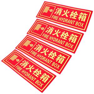 4Pcs 야간 소화기 표시 PVC 스폰지 접착제 사무실 레스토랑 소매점 주차장 용 화재 안전 스티커