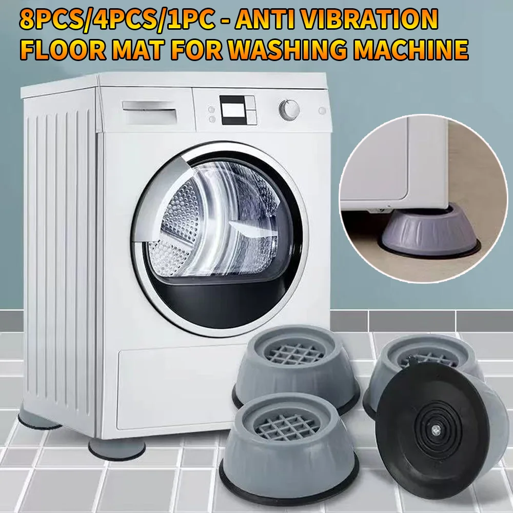 4개입 진동 방지 고무 패드 미끄럼 방지 무소음 댐퍼 스탠드 범용 세탁기 냉장고 가구 발 패드
