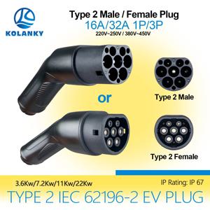 16/32A 3.6/7.2/11/22KW 유형 2 EV 충전기 플러그 어댑터 IEC 62169 충전소 및 전기 자동차 커넥터용 남성/여성