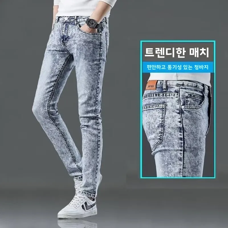 봄 남성 슬림핏 탄성 청바지 눈꽃 그레이 화이트 경량 트렌디 한국 스타일 2024 신상 청바지 캐주얼 롱 팬츠