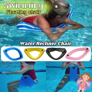 3-in-1 접이식 플로팅 워터 라운지 의자 편안한 수영 비치 의자 물에 앉아있는 어린이 수영 비치 액세서리