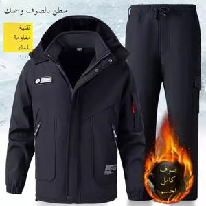 두꺼운 플리스 아웃도어 등산복 남성용 방풍 방수 보온 내마모성 작업복 자켓 및 바지 세트 (겨울용)