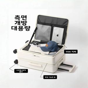 새로운 2025 여성용 사이드 오픈 커버형 수하물 다기능 내구성 20인치 기내용 여행 가방 (손잡이 포함)