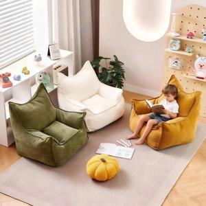 귀여운 어린이 소파 키즈 체어 게으른 아기 쿠션 소파 편안한 독서 공간 싱글 시트 침실 거실 가구