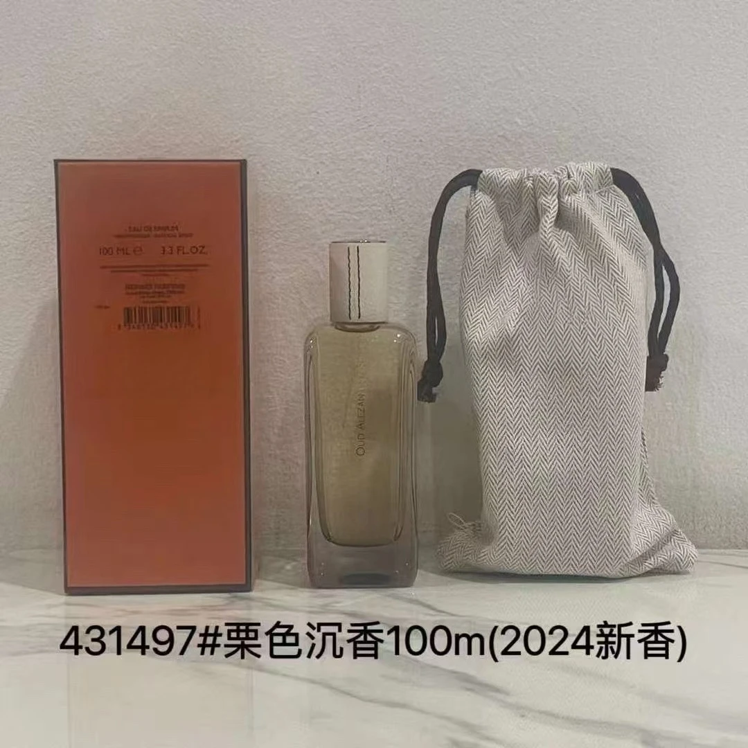 고급 포지셔닝 명품 데이트 선물 이 향수는 데이트 필수품 생일 선물 한정판 명절 선물